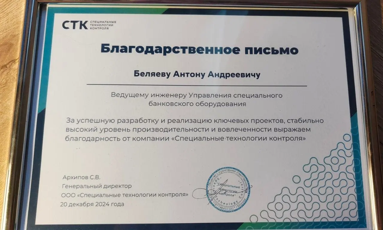 Network member avatar