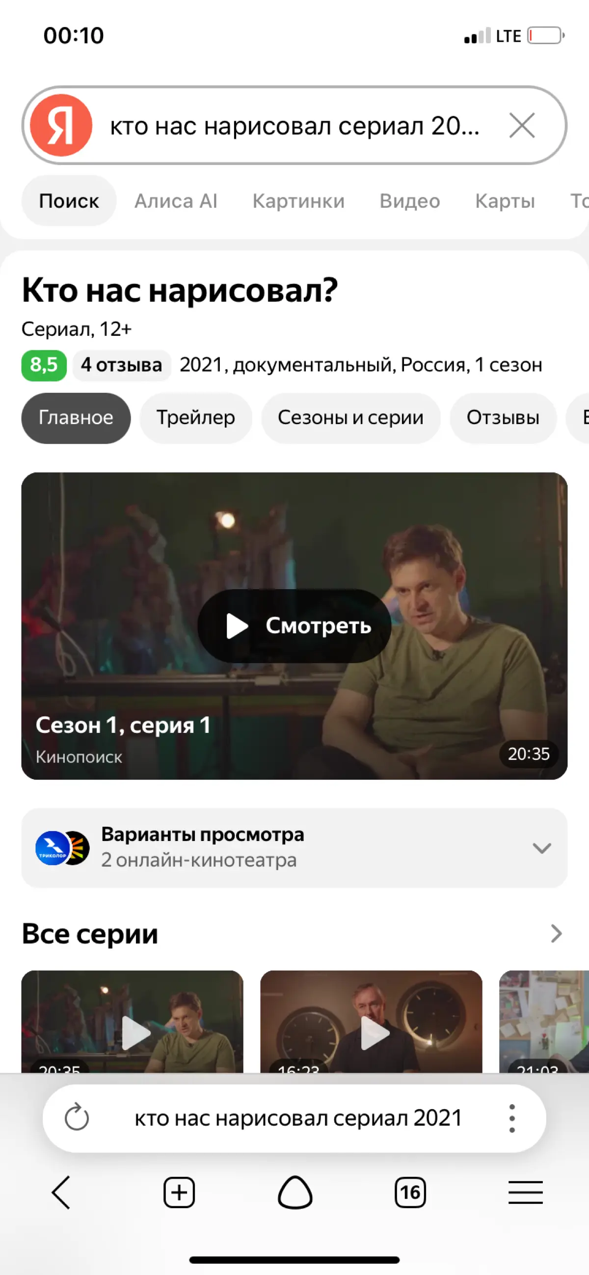 Опять классное | Сетка — социальная сеть от hh.ru