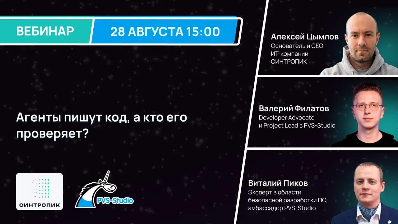 На следующей неделе сразу два интересных вебинара 🔥
1️⃣ Рабочие встречи как система: принципы и форматы
Small talk — это не просто короткая беседа, а способ устанавливать контакт, создавать доверие и ... | Сетка — социальная сеть от hh.ru