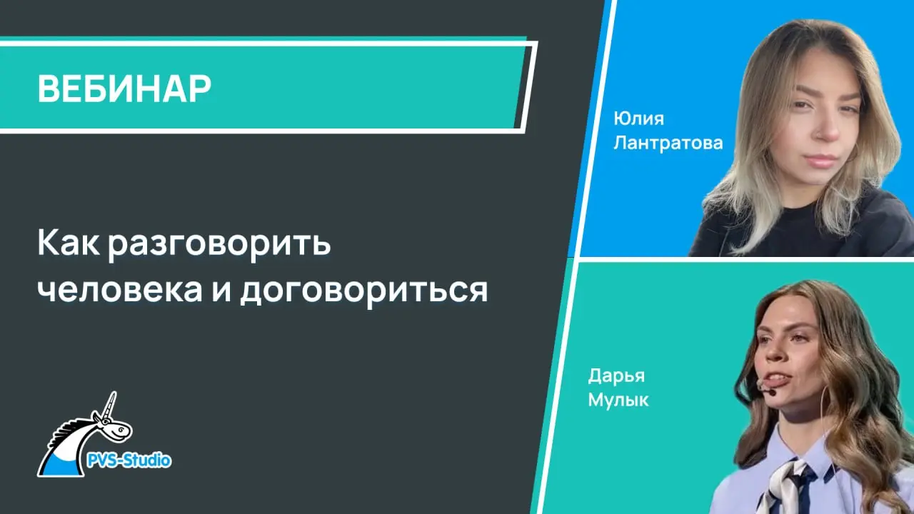 На следующей неделе сразу два интересных вебинара 🔥
1️⃣ Рабочие встречи как система: принципы и форматы
Small talk — это не просто короткая беседа, а способ устанавливать контакт, создавать доверие и ... | Сетка — социальная сеть от hh.ru