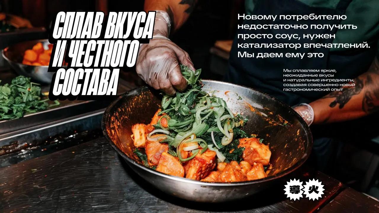 Есть продукты, которым совершенно противопоказана презентация с серьезным синим градиентом и фотографией рукопожатия (против которых мы ничего не имеем, просто не в этот раз) | Сетка — социальная сеть от hh.ru