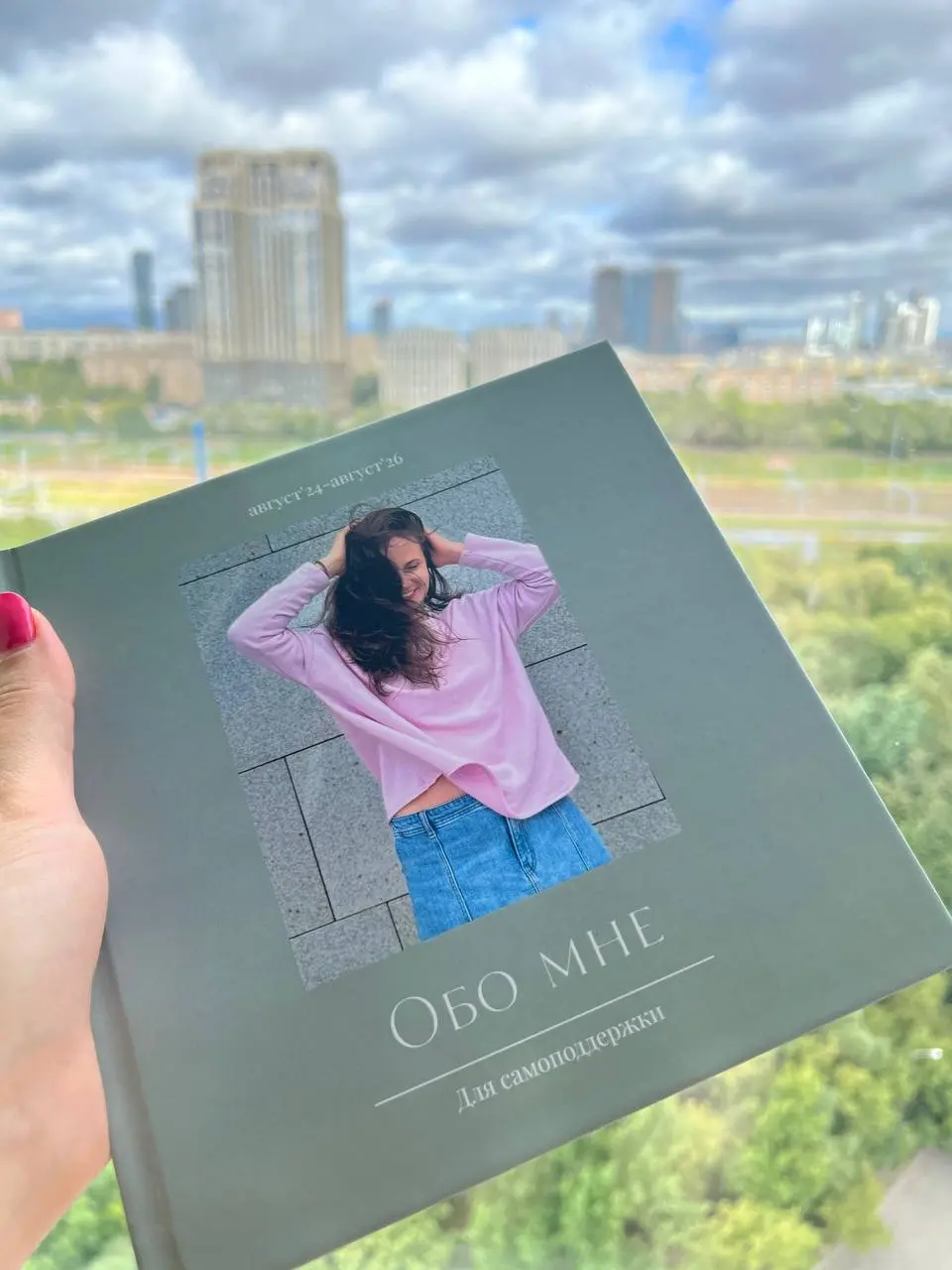 Я очень люблю Периодику
Это могла бы быть их реклама, но нет, всё только по любви
Это уже 9 альбом, который я собираю у них. Но первый, который мой | Сетка — социальная сеть от hh.ru