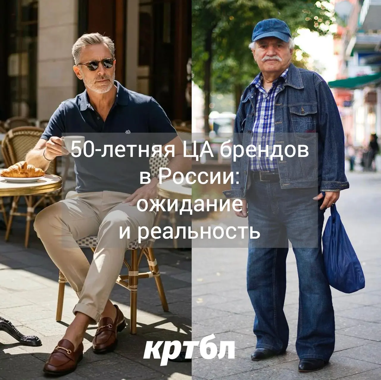 Какая ЦА шире для входа в Росиии?
#ритейлобл via NewRetail
Один из российских банков посмотрел траты своих клиентов на маркетплейсах за 2026 год.
Самый высокий средний чек — у 51–60-летних: 2 541 ₽ | Сетка — социальная сеть от hh.ru