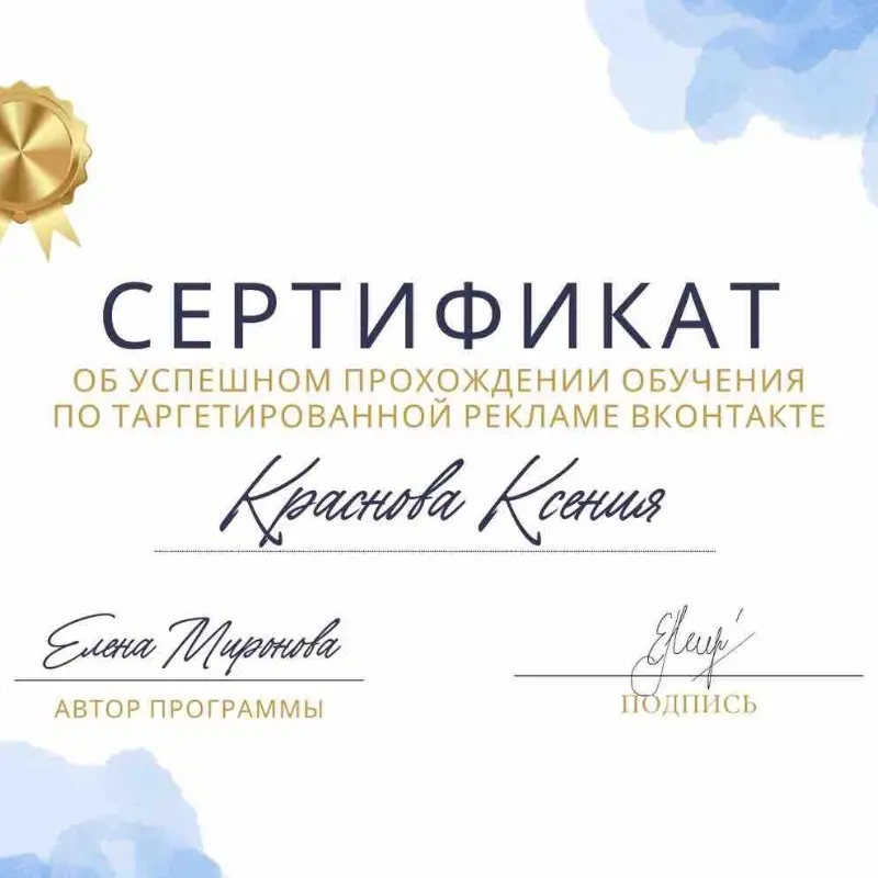 Network member avatar