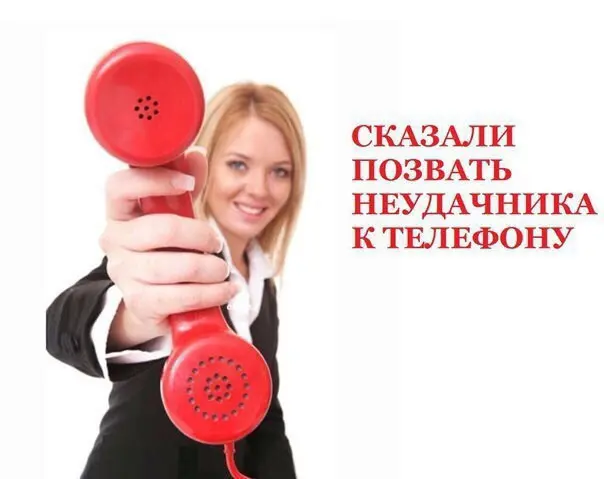 Один случай из сибирского рынка труда | Сетка — социальная сеть от hh.ru