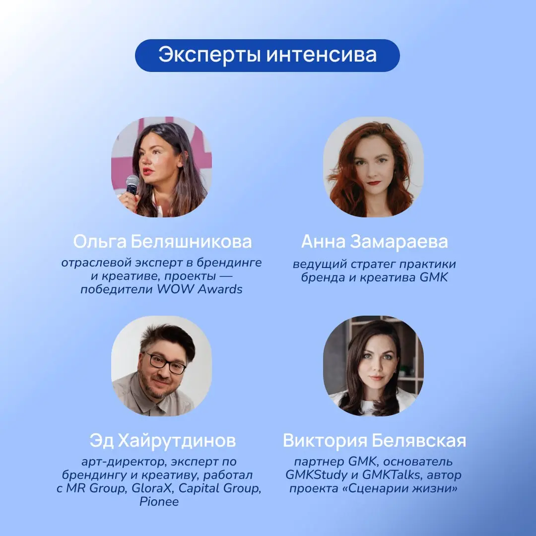 Бренд в девелопменте: от стратегии до запуска
7 сентября стартует онлайн-интенсив для тех, кто работает с брендом девелоперского проекта.
Четыре дня. Четыре эксперта | Сетка — социальная сеть от hh.ru