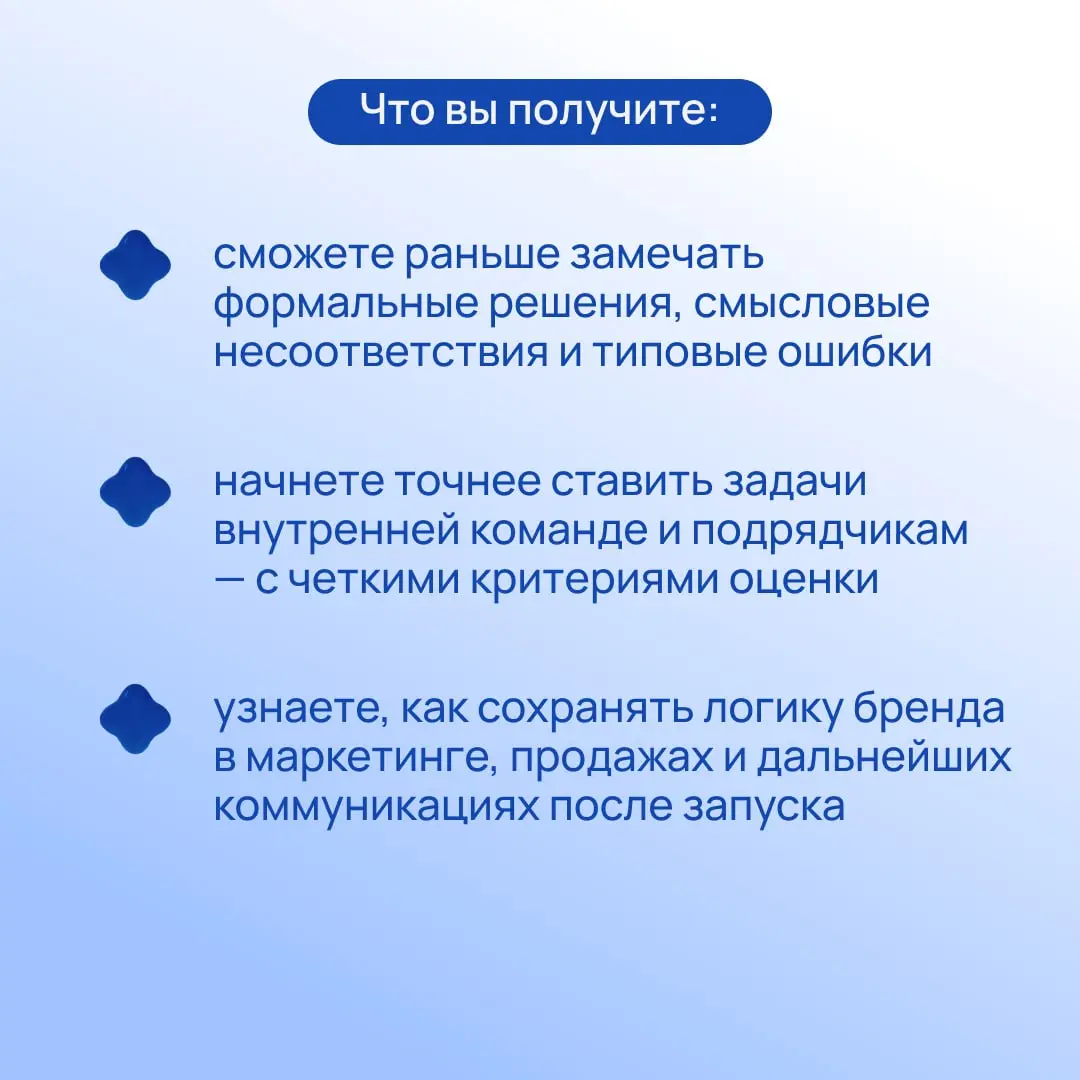 Бренд в девелопменте: от стратегии до запуска
7 сентября стартует онлайн-интенсив для тех, кто работает с брендом девелоперского проекта.
Четыре дня. Четыре эксперта | Сетка — социальная сеть от hh.ru