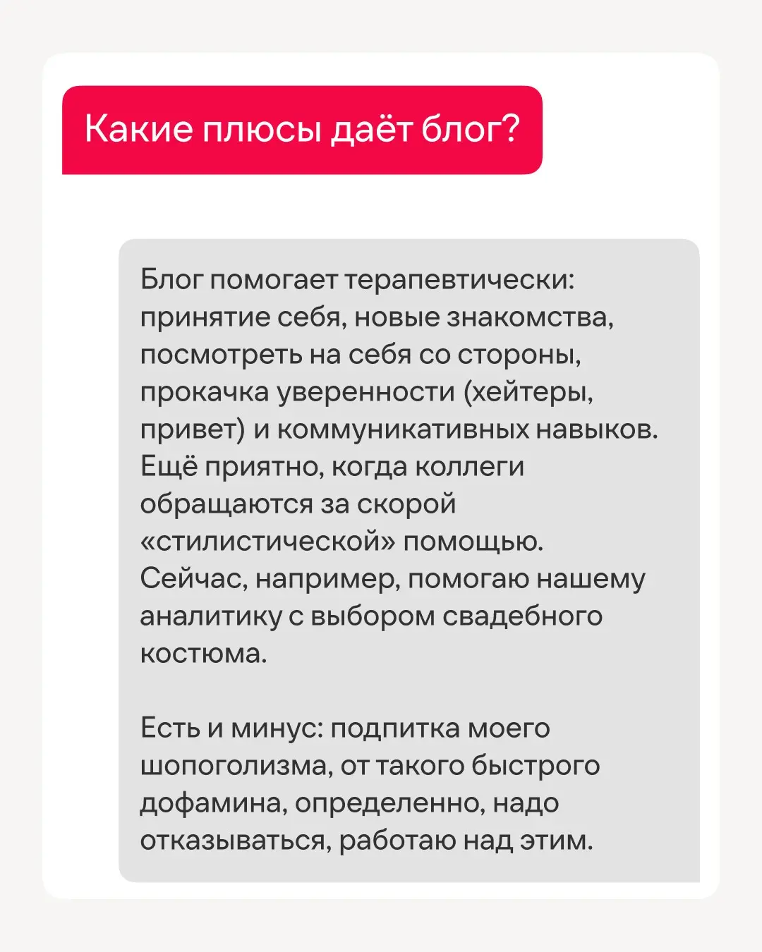 Знакомим ближе с людьми нашей большой команды
В Иви Саша приземляет маркетинговую стратегию на аналитические рельсы для максимальной прозрачности и эффективности промо наших проектов и бренда | Сетка — социальная сеть от hh.ru