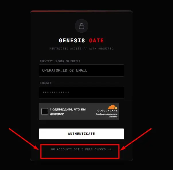 Если что, то инструмент https://cloaking.genesiscodex.net/ можно успеть потестить
Там ограниченное количество использований в день, не успел - так не успел. | Сетка — социальная сеть от hh.ru