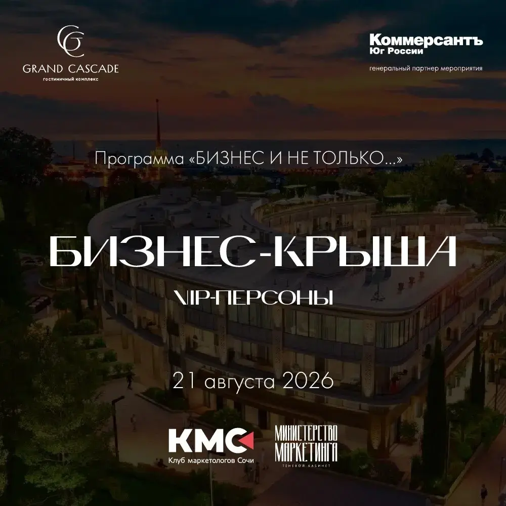 Как я провожу вечер пятницы на этой неделе? На крыше… с Министерством Маркетинга!
Мы достали списки! На встрече министерства будут: министр креатива, министр по связям, министр цифровых технологий…
Ид... | Сетка — социальная сеть от hh.ru