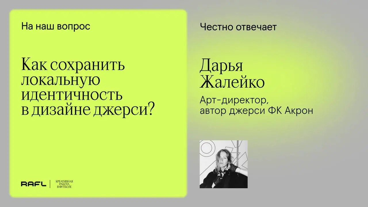 👈А давайте подумаем: для чего вообще нужна локальная идентичность? Оказалось, людям для ощущения счастья нужно чувствовать себя частью группы | Сетка — социальная сеть от hh.ru
