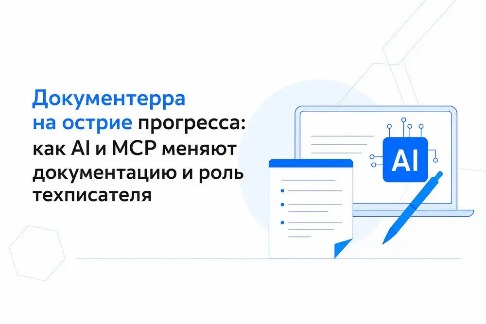 От автора к менеджеру контента | Сетка — социальная сеть от hh.ru