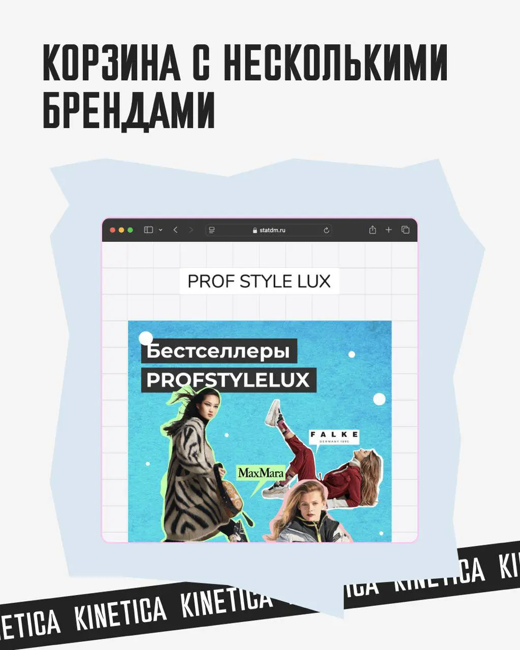 👒 Превратили обычную рассылку в персонального стилиста | Сетка — социальная сеть от hh.ru