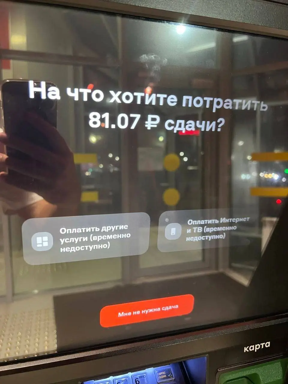 Свежие вакансии на сегодня — 19 августа 2026
1. Mobile UX/UI Designer
🔹 Компания: КодХаб
🔹 Грейд: #junior #middle
🔹 Зарплата: —
🔹 Тип: #офис Минск
🔹 Подробнее на hh.ru
2 | Сетка — социальная сеть от hh.ru