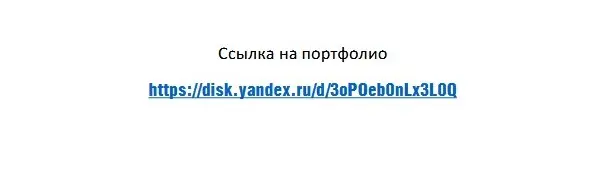 Самир Поладов
