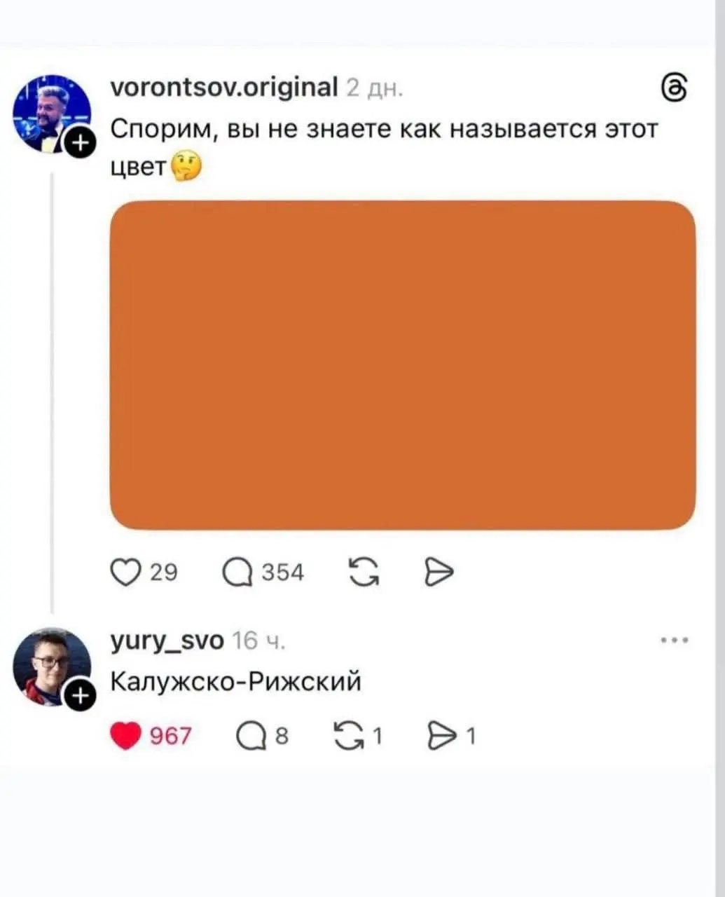 #ыыыбл | Сетка — социальная сеть от hh.ru