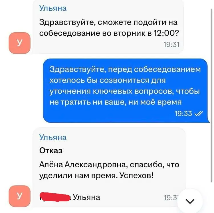 До интервью не дошли, зато сразу дошли до финала.. 😅 При текущих перекосах рынка труда работодатель начинает вести себя злобно...
tg / max
В этом посте были ссылки, но мы их удалили по правилам Сетки | Сетка — социальная сеть от hh.ru