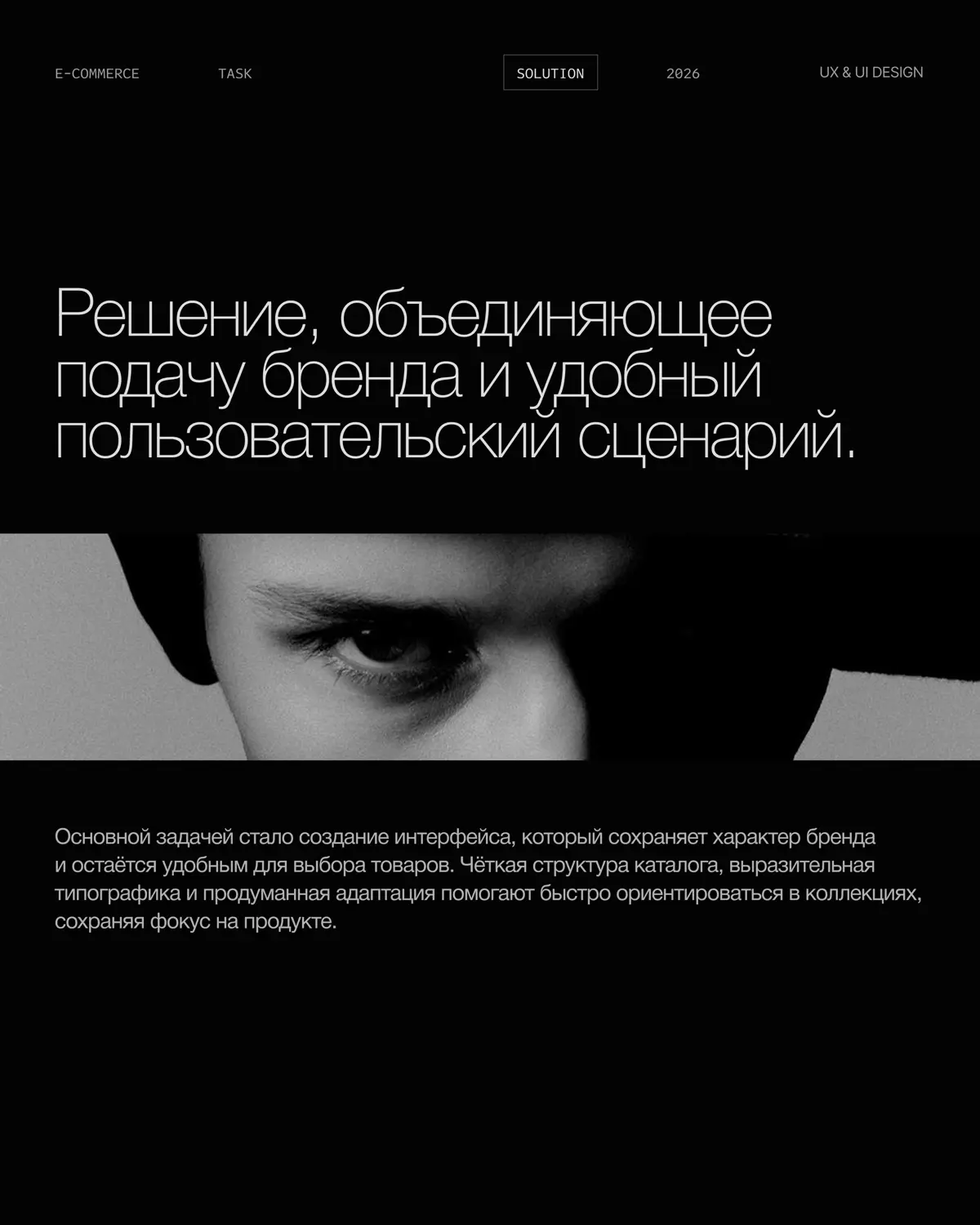 Интернет магазин 📸🖤 | Сетка — социальная сеть от hh.ru
