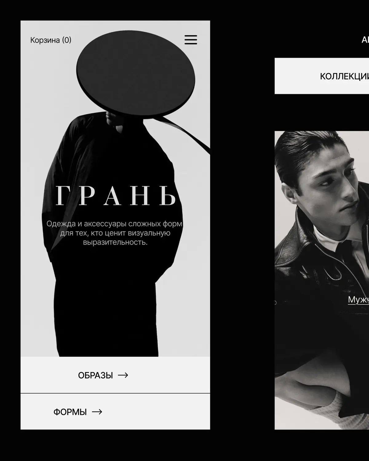 Интернет магазин 📸🖤 | Сетка — социальная сеть от hh.ru