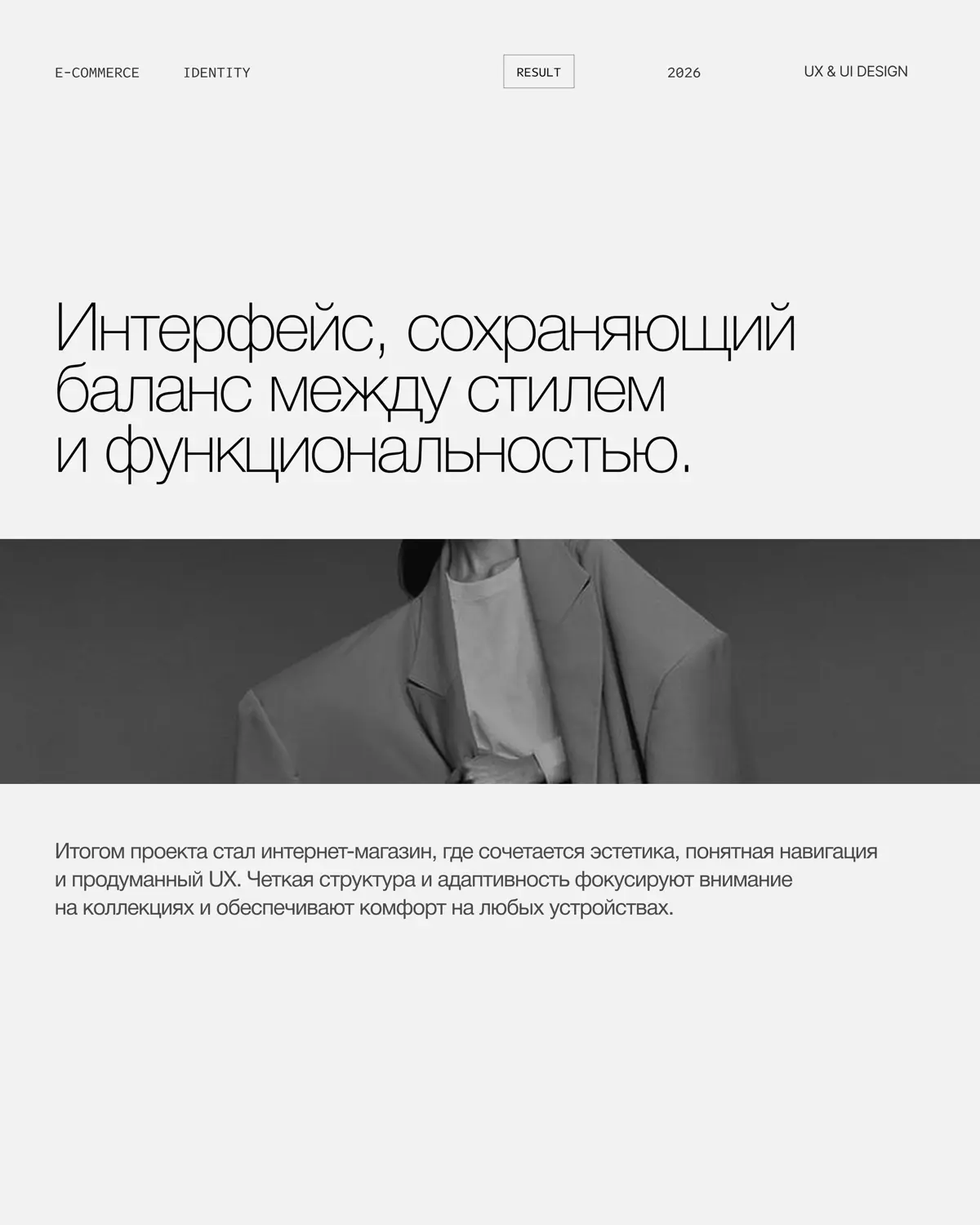 Интернет магазин 📸🖤 | Сетка — социальная сеть от hh.ru