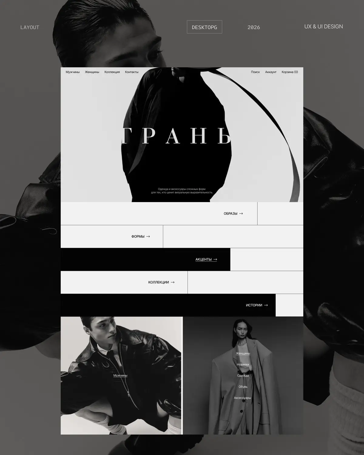 Интернет магазин 📸🖤 | Сетка — социальная сеть от hh.ru