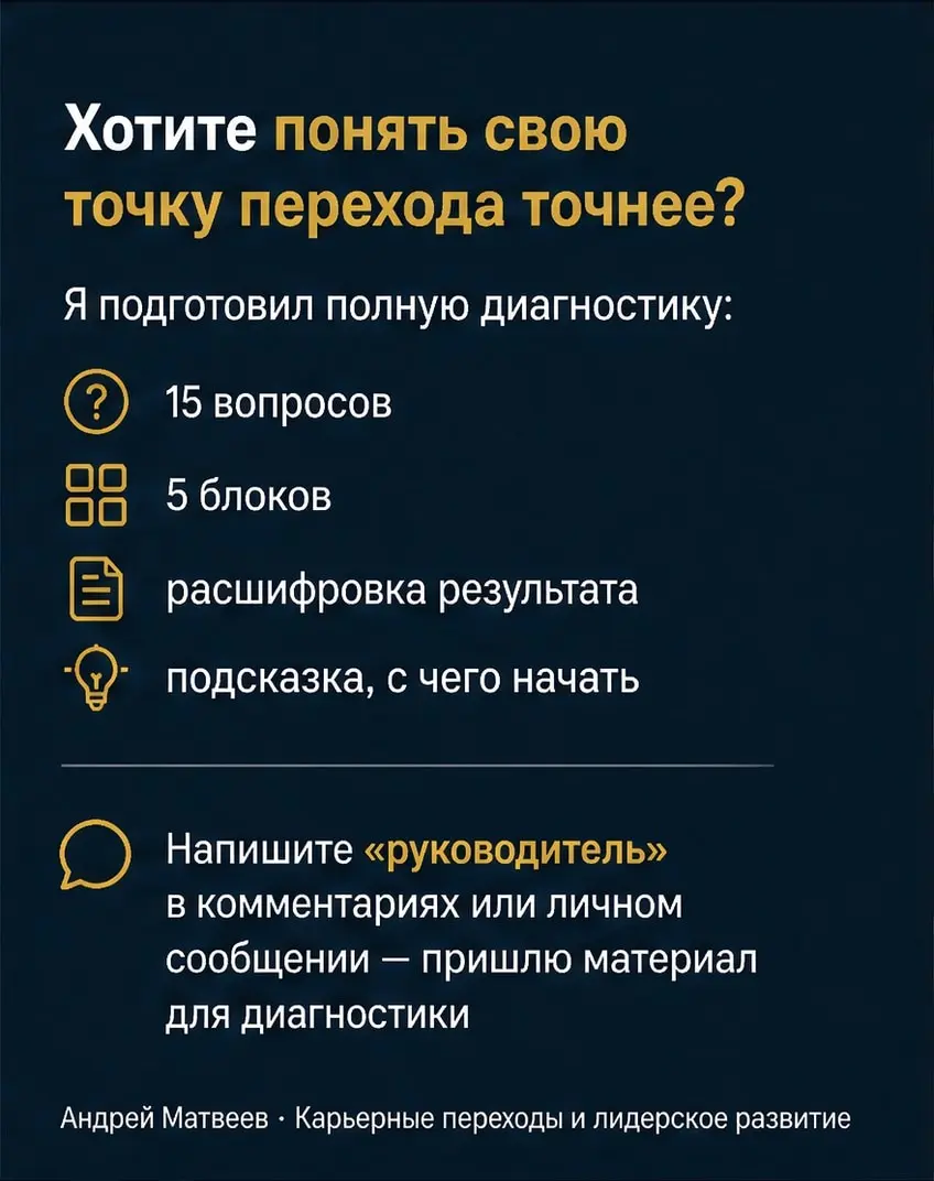 Почему вас всё ещё не повысили? | Сетка — социальная сеть от hh.ru