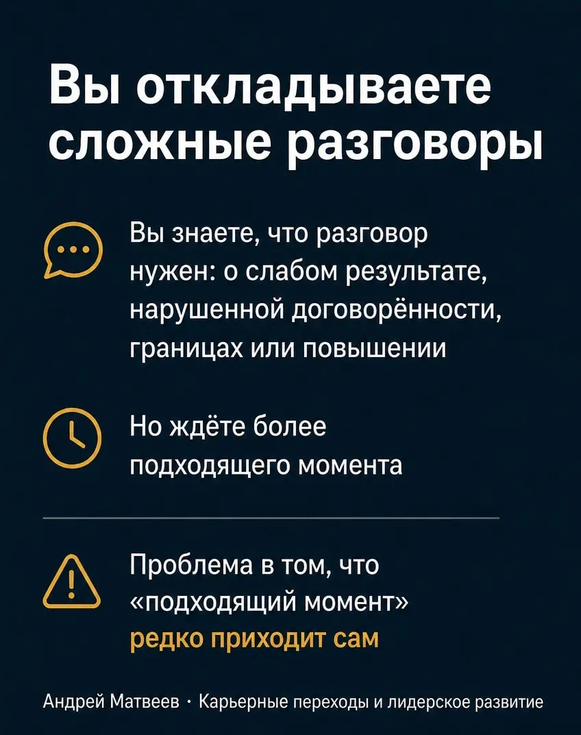 Почему вас всё ещё не повысили? | Сетка — социальная сеть от hh.ru