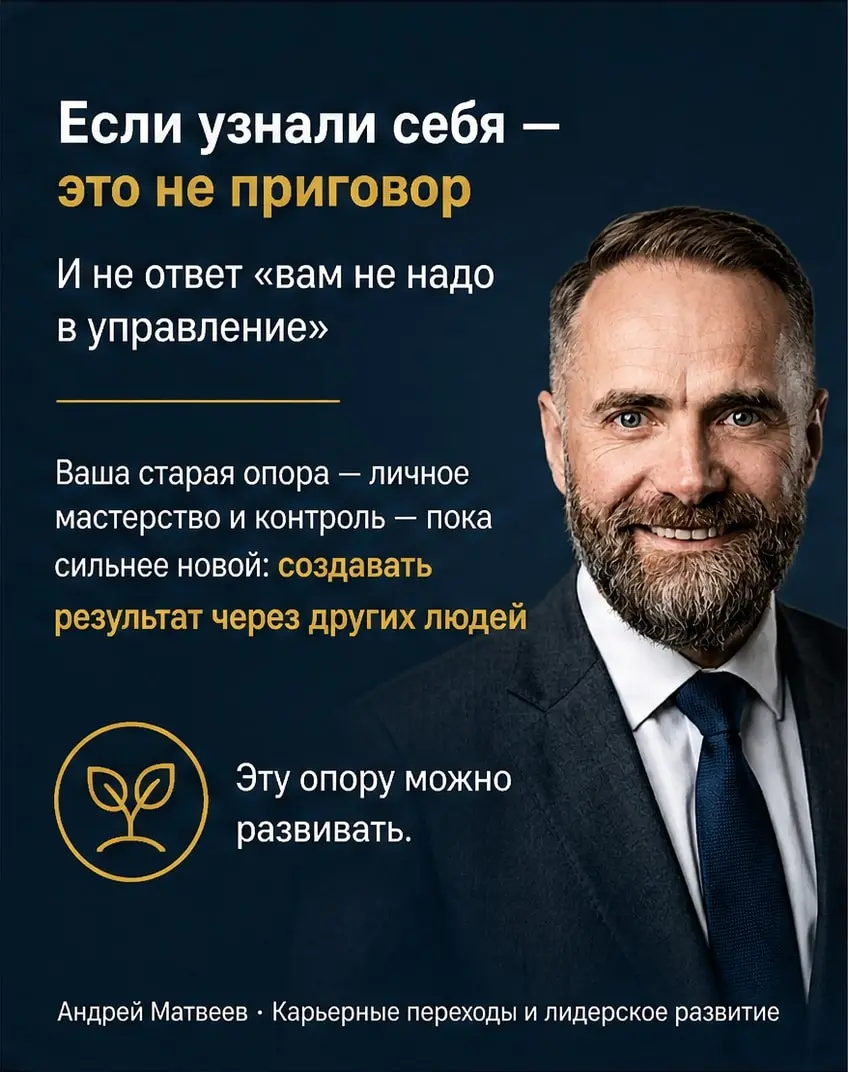 Почему вас всё ещё не повысили? | Сетка — социальная сеть от hh.ru