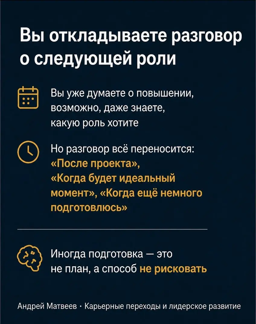 Почему вас всё ещё не повысили? | Сетка — социальная сеть от hh.ru