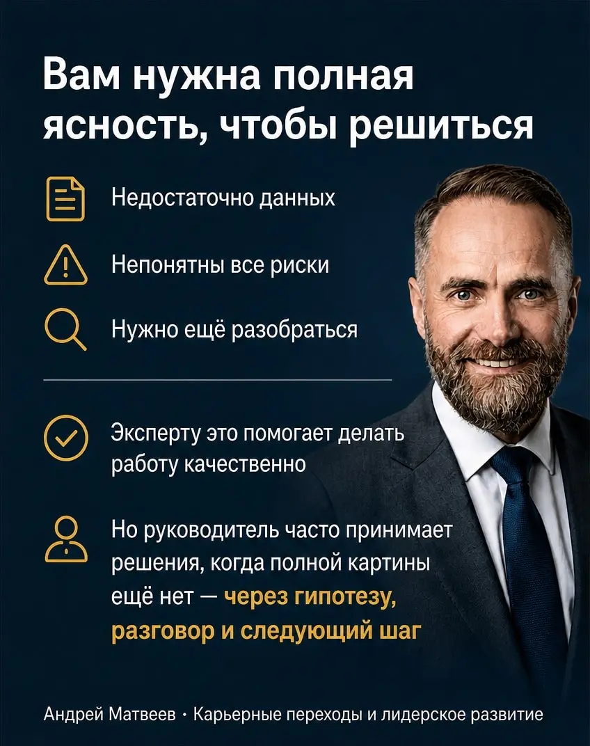 Почему вас всё ещё не повысили? | Сетка — социальная сеть от hh.ru