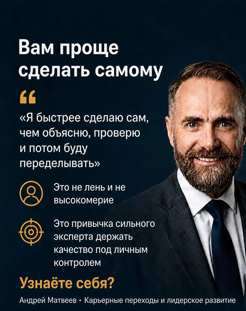 Почему вас всё ещё не повысили? | Сетка — социальная сеть от hh.ru