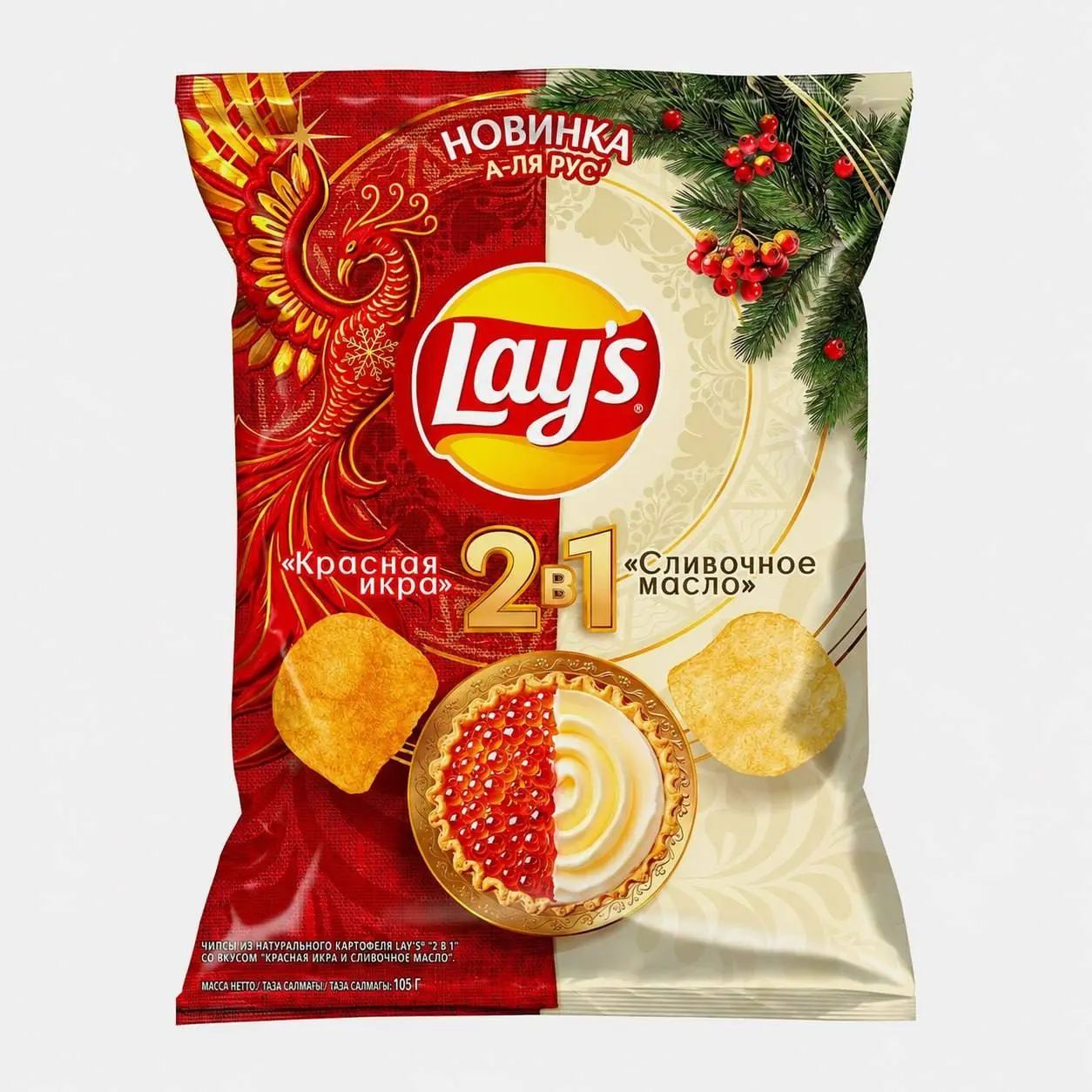 Lay's со вкусом красной икры и сливочного масла выпустят к Новому году. Также ждем чипсы с ягненком в пряных травах и курочкой терияки.
Праздничный стол официально собран 🎊 | Сетка — социальная сеть от hh.ru