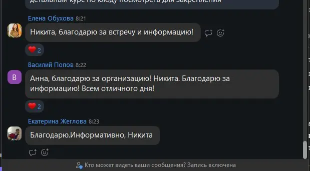 Сегодня в 7 утра провёл эфир для ребят из клуба «Материя».
Аудитория была интересная: кто-то уже пользуется нейронками, но именно в создании дизайна или написании кода ребята вообще не разбирались | Сетка — социальная сеть от hh.ru
