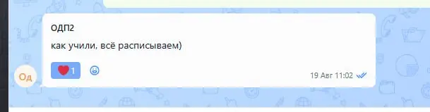 По-моему круто получать такие комментарии по итогу обучения) | Сетка — социальная сеть от hh.ru