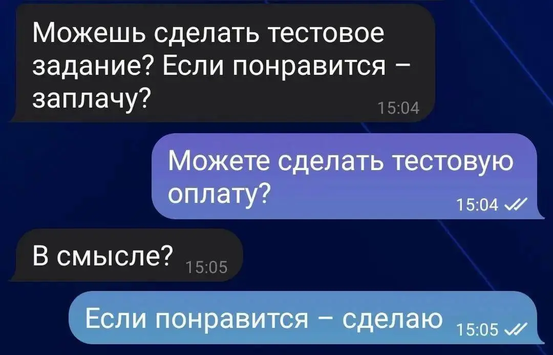 В ИТ не прокатит. Простите. | Сетка — социальная сеть от hh.ru