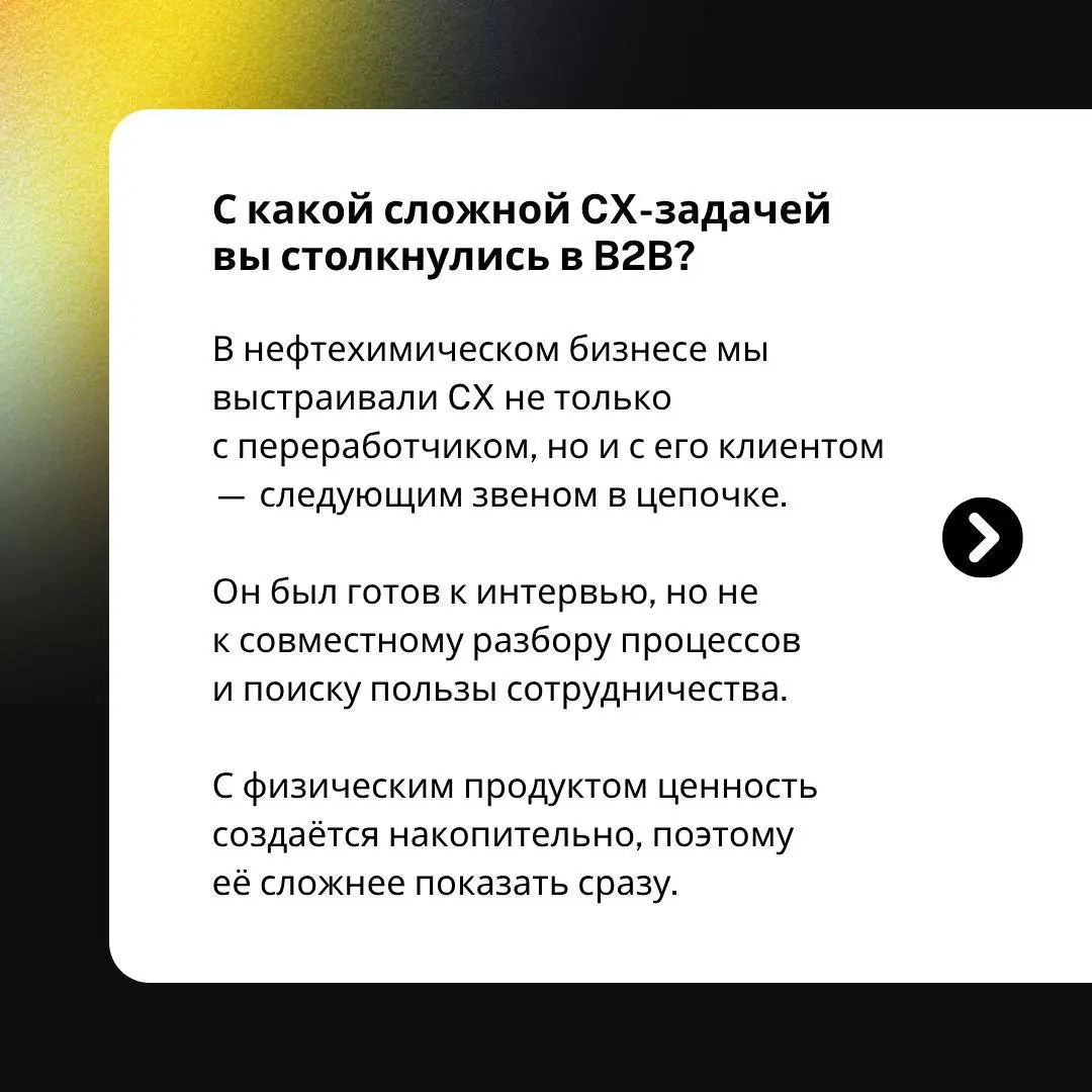 ✨ Открываем серию интервью с экспертами профессионального сообщества CX Club и членами жюри CX World Awards
В первом выпуске знакомим вас с Филиппом Зуевым — экспертом по клиентскому опыту и сервису с... | Сетка — социальная сеть от hh.ru