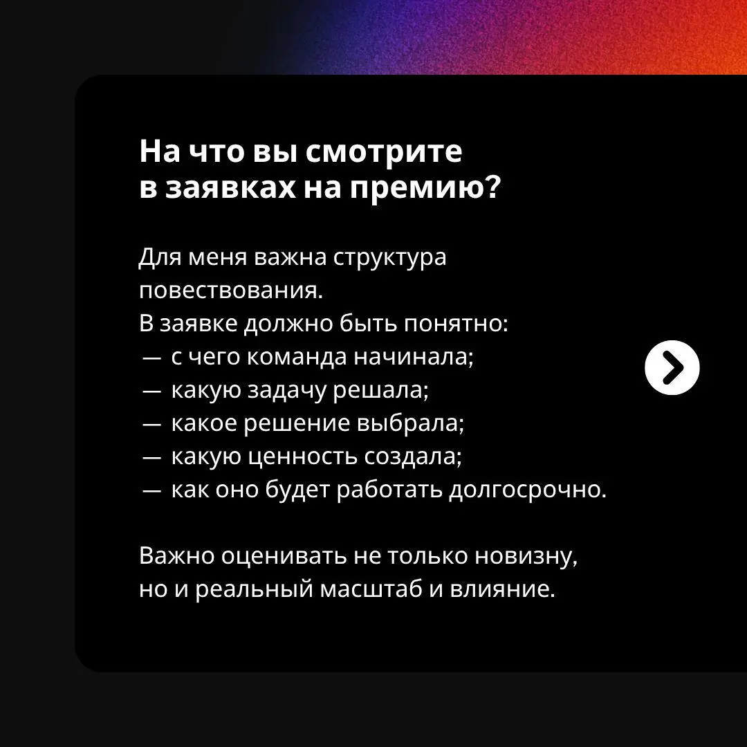 ✨ Открываем серию интервью с экспертами профессионального сообщества CX Club и членами жюри CX World Awards
В первом выпуске знакомим вас с Филиппом Зуевым — экспертом по клиентскому опыту и сервису с... | Сетка — социальная сеть от hh.ru