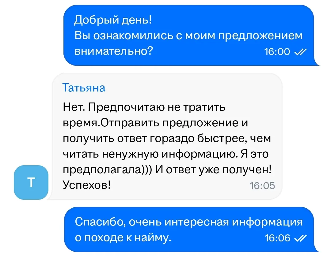 Все, что надо знать о сопроводительных письмах | Сетка — социальная сеть от hh.ru