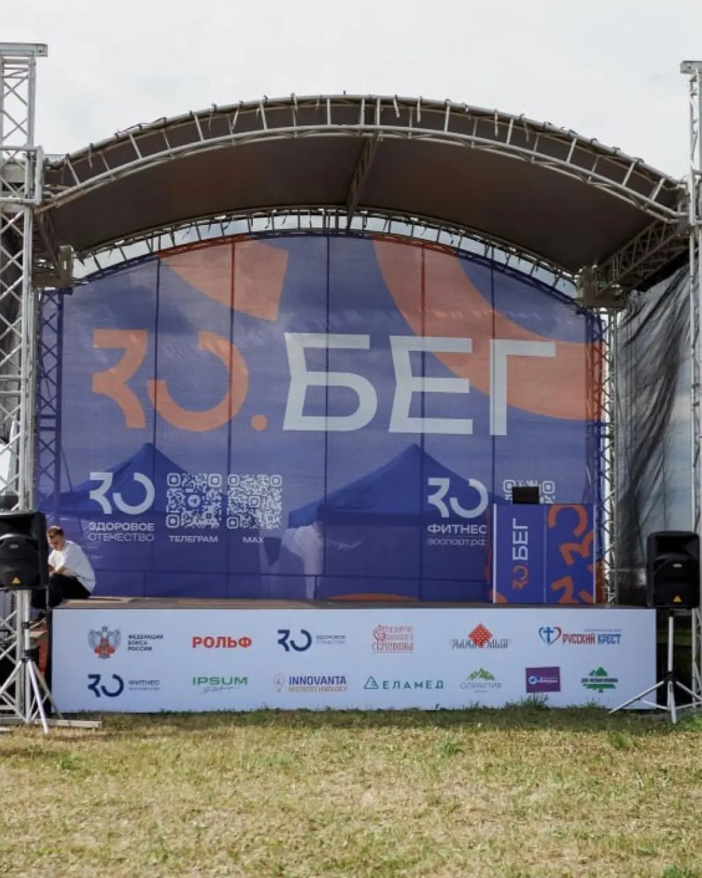 🏃‍♂️ ЗО.БЕГ в Серпухове - рекорд эмоций!
В воскресенье на старт вышли 1150 бегунов, а поддержать их пришли почти 2000 болельщиков. Порт Серпухова на день стал местом, переполненным от эмоций | Сетка — социальная сеть от hh.ru