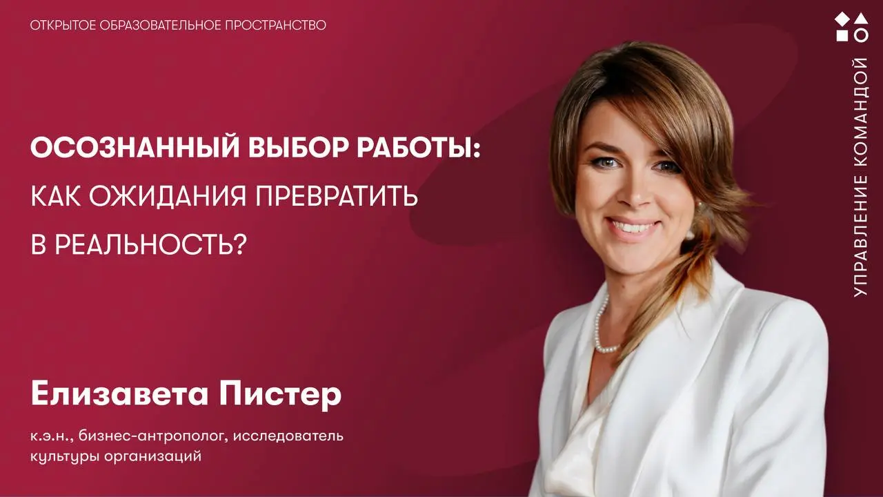✔️✔️Всё оказалось не так, как было на собеседовании
При трудоустройстве вам говорят о дружной команде, возможностях для развития и современной культуре | Сетка — социальная сеть от hh.ru
