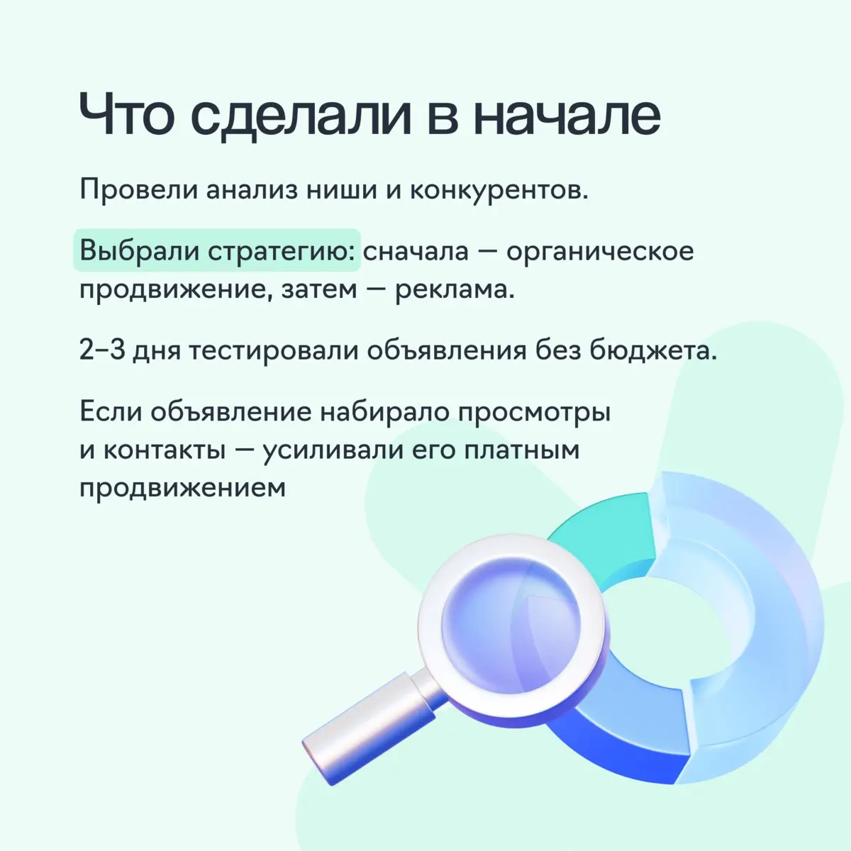 Как автосалону увеличить количество заявок в 2 раза за 6 месяцев — кейс продвижения на Авито 🚗
Рассказываем, как команда агентства Oganov | Сетка — социальная сеть от hh.ru