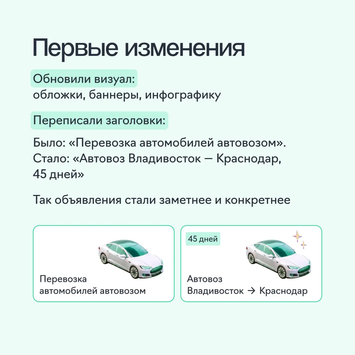 Как автосалону увеличить количество заявок в 2 раза за 6 месяцев — кейс продвижения на Авито 🚗
Рассказываем, как команда агентства Oganov | Сетка — социальная сеть от hh.ru