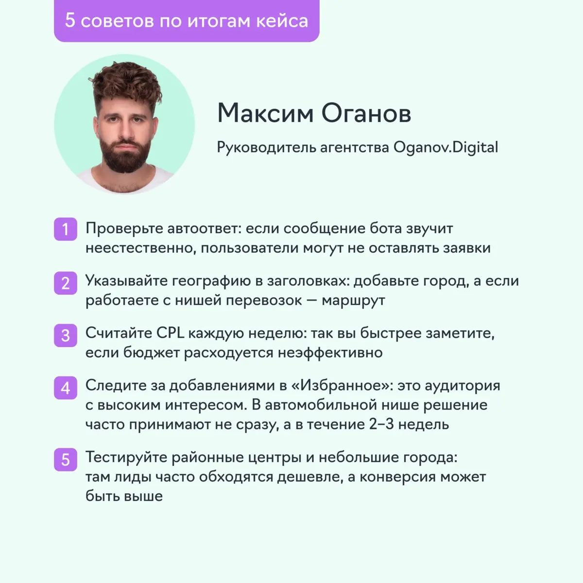 Как автосалону увеличить количество заявок в 2 раза за 6 месяцев — кейс продвижения на Авито 🚗
Рассказываем, как команда агентства Oganov | Сетка — социальная сеть от hh.ru
