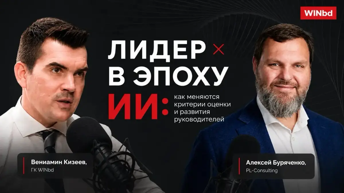 ❓ Нужно ли менять модель компетенций руководителя | Сетка — социальная сеть от hh.ru