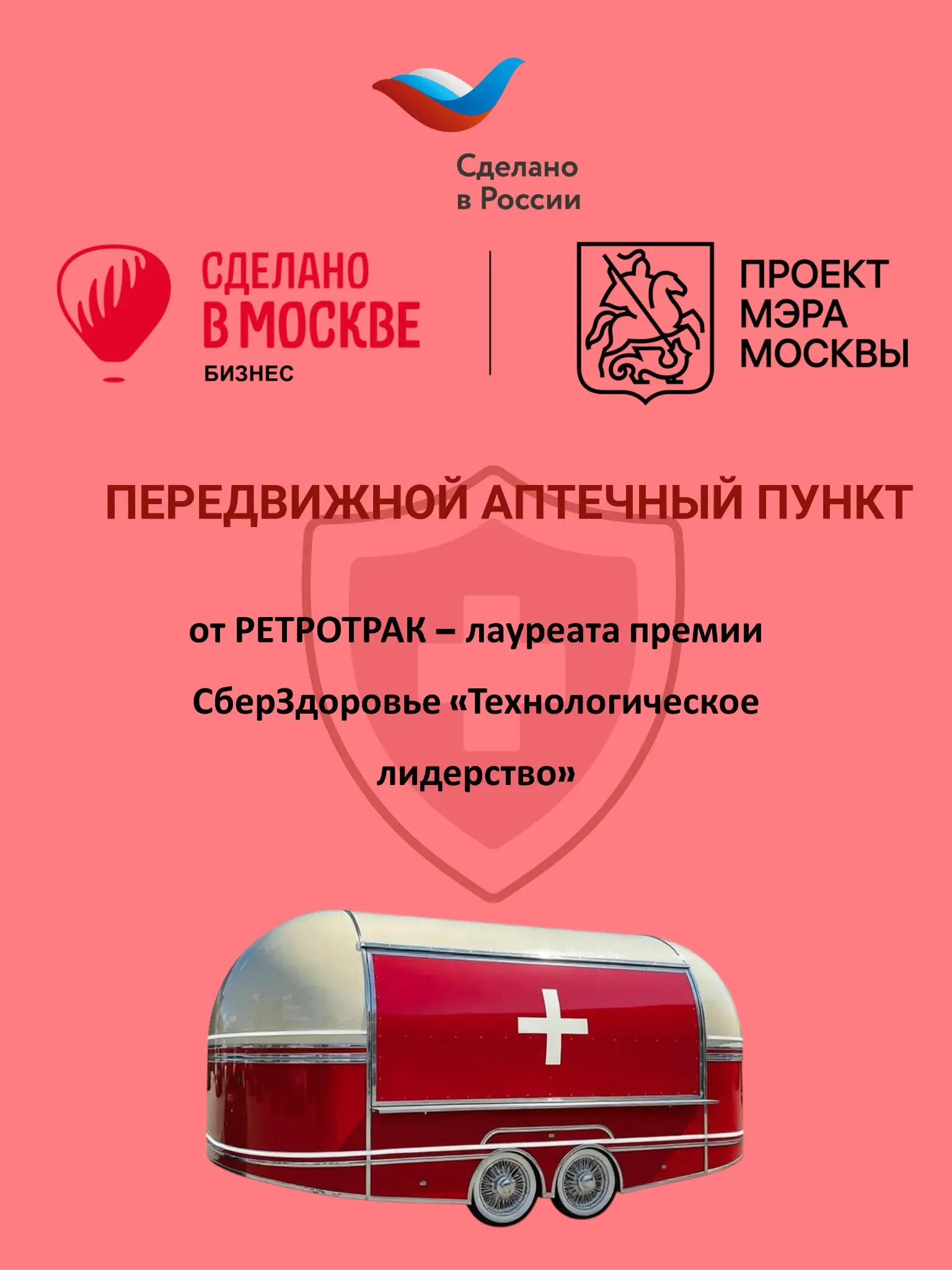 ТЕХНОЛОГИЧЕСКОЕ ЛИДЕРСТВО | Сетка — социальная сеть от hh.ru