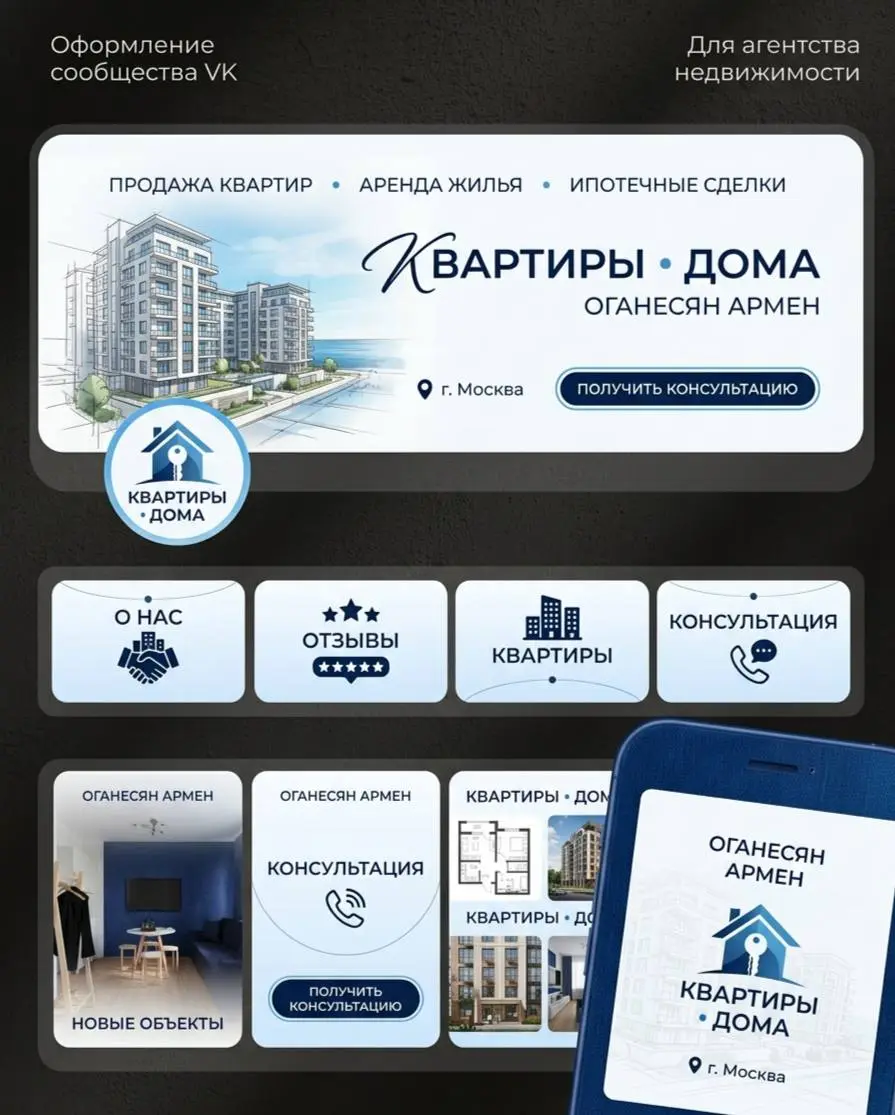 Как продать квартиру, не выходя из офиса? Упаковка ВК + нейросети
Я не знаю, как у вас, но я уже давно перестала понимать риелторов, которые постят фотографии квартир с телефона в плохом освещении, а ... | Сетка — социальная сеть от hh.ru