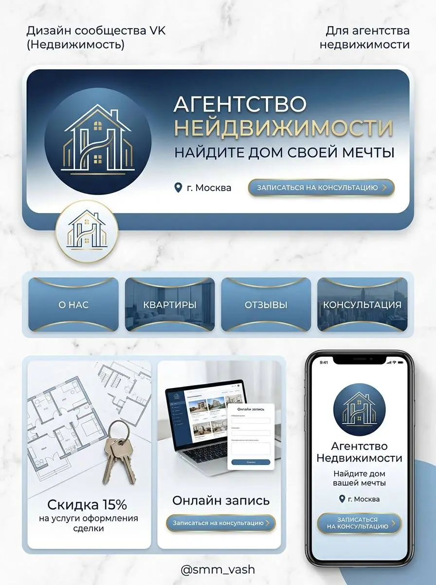 Как продать квартиру, не выходя из офиса? Упаковка ВК + нейросети
Я не знаю, как у вас, но я уже давно перестала понимать риелторов, которые постят фотографии квартир с телефона в плохом освещении, а ... | Сетка — социальная сеть от hh.ru