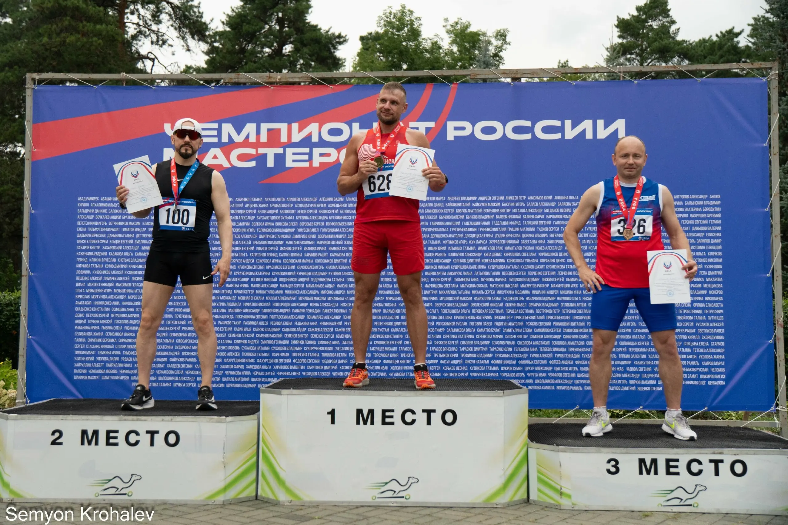 🏃‍♂️✨ Денис Ганя — серебряный призёр Чемпионата России по лёгкой атлетике Мастерс!
Наш креативный дизайнер исполнил детскую мечту: взял серебро на дистанции 100 метров и стал четвёртым на 200 метрах в... | Сетка — социальная сеть от hh.ru