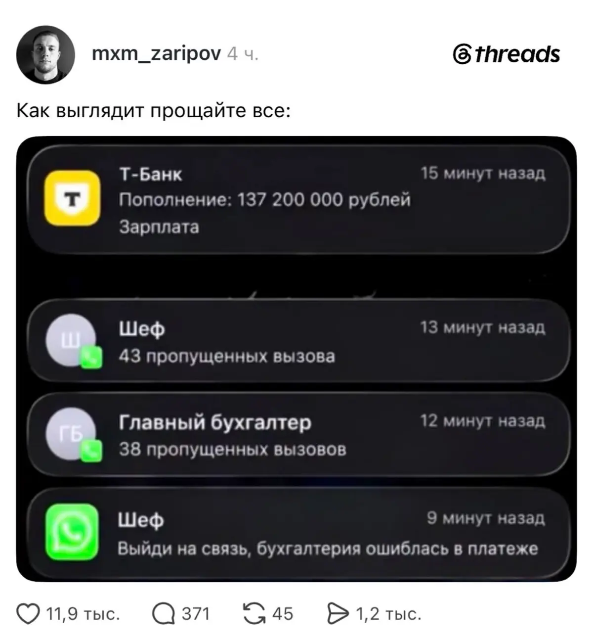Вернули бы? | Сетка — социальная сеть от hh.ru