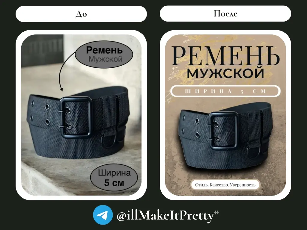 #пример | Сетка — социальная сеть от hh.ru
